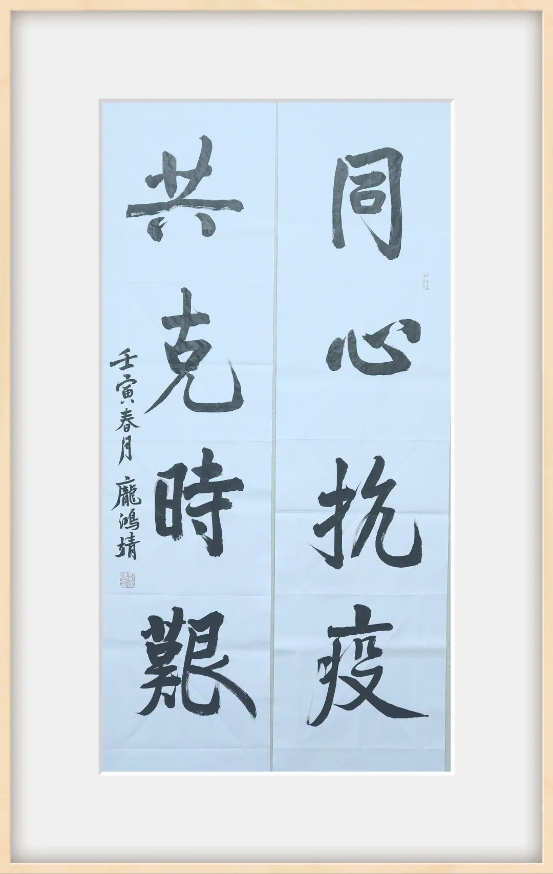 靜“莞”戰(zhàn)疫 | 同心抗疫，共克時艱