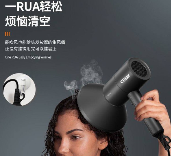 CDWK創(chuàng)點負離子吹風機│強風速干不傷發(fā)，護發(fā)新選擇